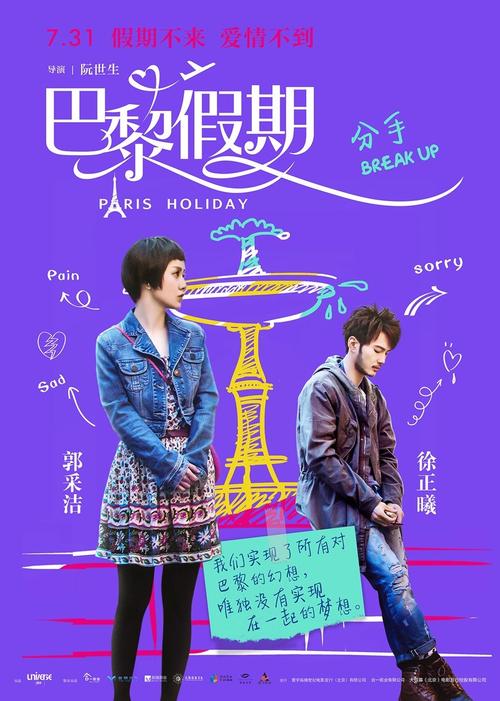哪里能办母婴保健技术服务执业许可证